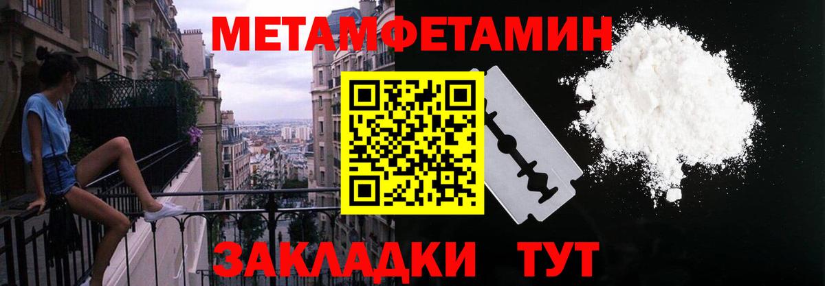 Бутурлиновка  АМФЕТАМИН 97%  АМФ  Вход с VPN 