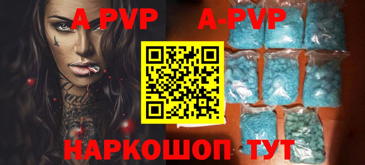 APVP СК КРИС Бутурлиновка
