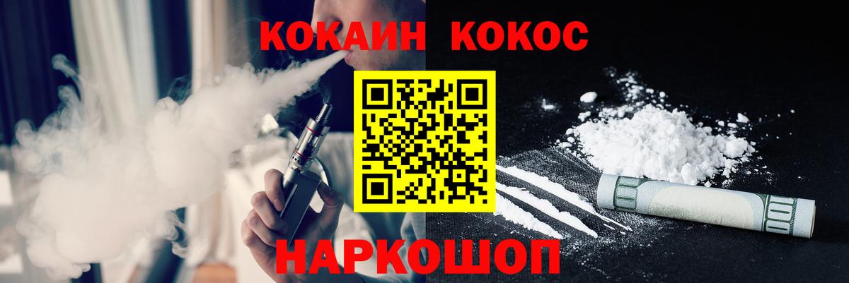COCAIN 99%  КОКАИН Боливия  Бутурлиновка  Вход с VPN 