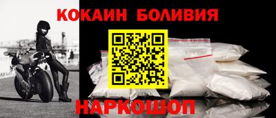 прущие крисы Ангарск