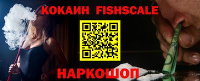 гидра Анапа