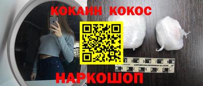 прущие крисы Ангарск