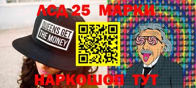гидра Анапа