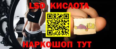 прущие крисы Ангарск