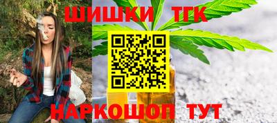 ПСИЛОЦИБИНОВЫЕ ГРИБЫ Анжеро-Судженск