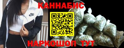прущие крисы Ангарск