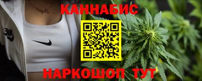 гидра Анапа