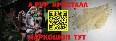 гидра Анапа