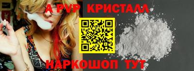 гидра Анапа