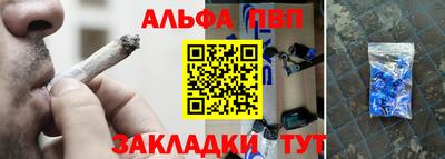прущие крисы Ангарск