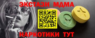гидра Анапа