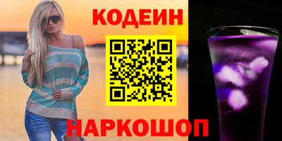 ПСИЛОЦИБИНОВЫЕ ГРИБЫ Анжеро-Судженск