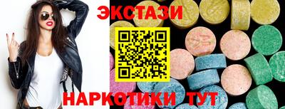 гидра Анапа