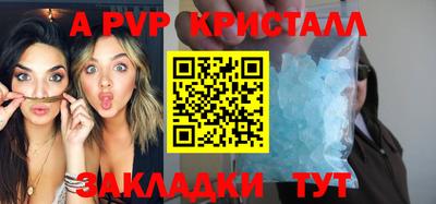 ПСИЛОЦИБИНОВЫЕ ГРИБЫ Анжеро-Судженск