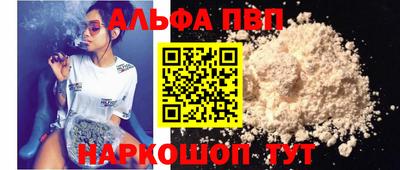 ПСИЛОЦИБИНОВЫЕ ГРИБЫ Анжеро-Судженск