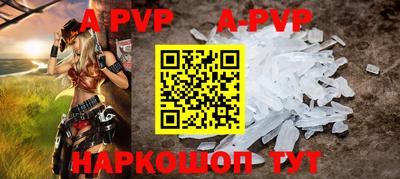 прущие крисы Ангарск