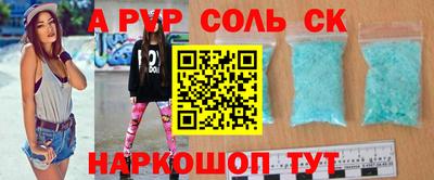 ПСИЛОЦИБИНОВЫЕ ГРИБЫ Анжеро-Судженск