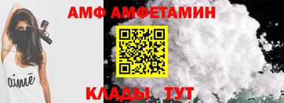 гидра Анапа