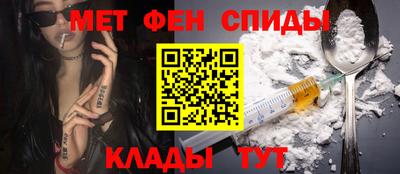 прущие крисы Ангарск