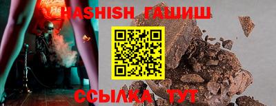 ПСИЛОЦИБИНОВЫЕ ГРИБЫ Анжеро-Судженск
