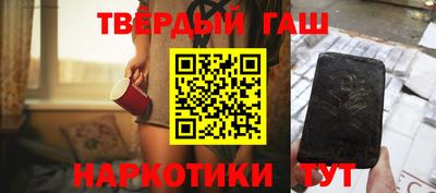 ПСИЛОЦИБИНОВЫЕ ГРИБЫ Анжеро-Судженск