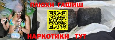 гидра Анапа