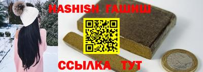 прущие крисы Ангарск