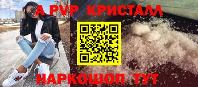 ПСИЛОЦИБИНОВЫЕ ГРИБЫ Анжеро-Судженск
