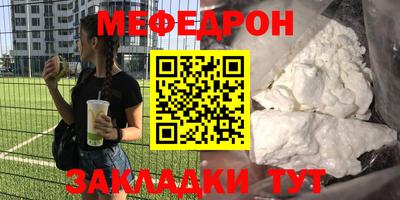 гидра Анапа