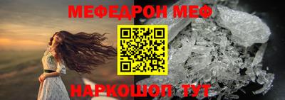 гидра Анапа