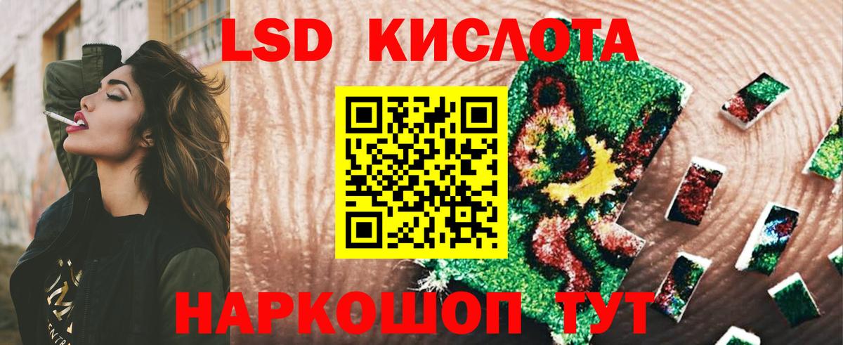 Бутурлиновка  Лсд 25 экстази  Вход с VPN  мега ССЫЛКА  ЛСД экстази кислота  LSD-25 экстази кислота 