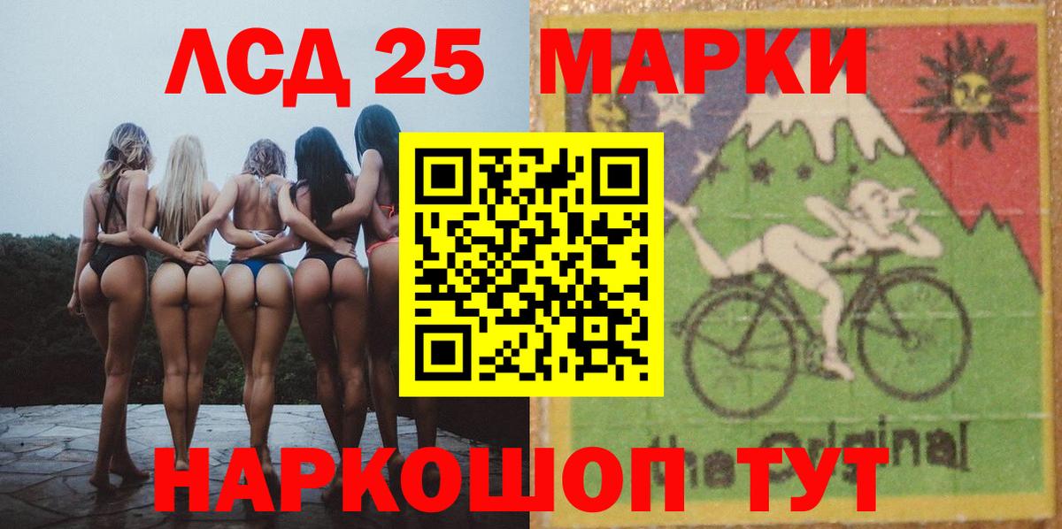 ЛСД экстази кислота Бутурлиновка