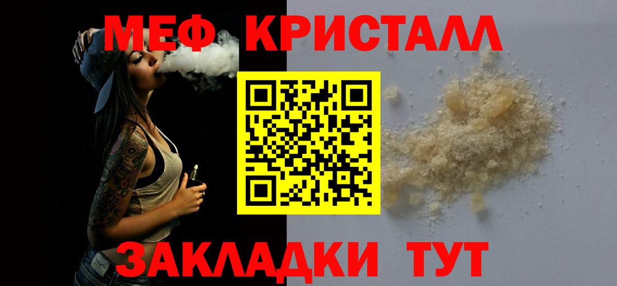 МЕФ Бутурлиновка