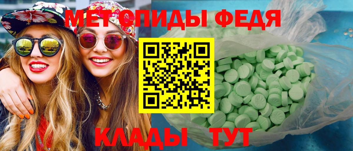 Бутурлиновка  Первитин  Вход с VPN  МЕТАМФЕТАМИН винт  МЕТАМФЕТАМИН винт 