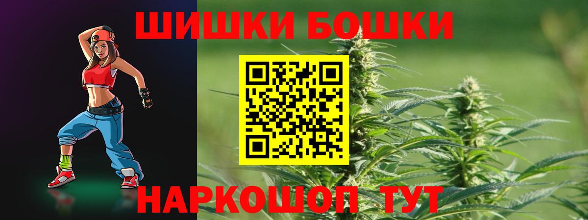 Конопля LSD WEED Бутурлиновка